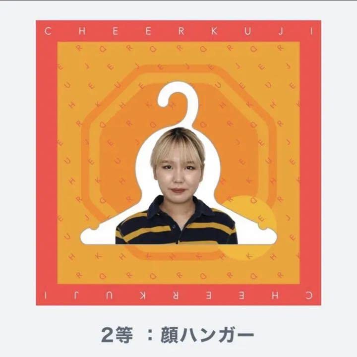 Amazon.co.jp: 平成フラミンゴ NICO RIHO 顔ハンガー 2個セット : おもちゃ